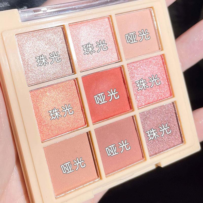 Nine Color Eyeshadow Palette Matte Shimmer Milk Tea Tone Daily Makeup For Beginners