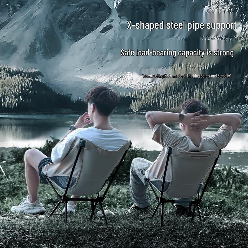 OEING Folding Outdoor Moon Chair