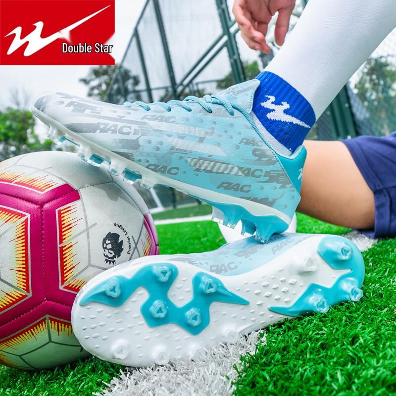 

Shuangxing Youth TF Turf Soccer Cleats 39