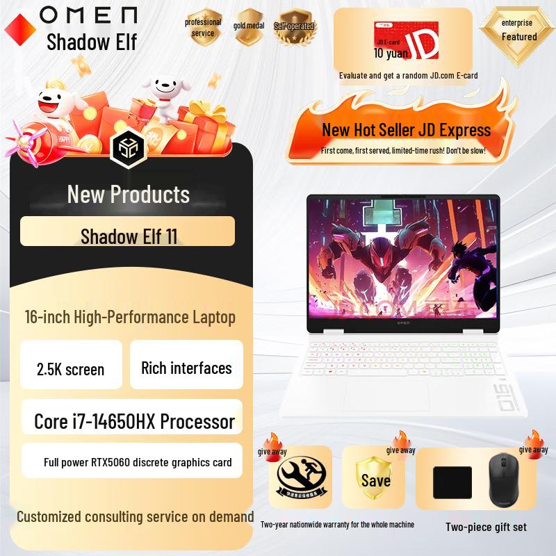 HP Omen 11 16-inch Gaming Laptop (CN version)