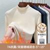 Semi-turtleneck German Velvet Bottoming Shirt for Women's Autumn and Winter with Warm New Long-sleeved Women's Top