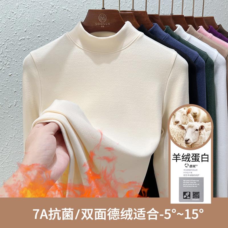 Semi-turtleneck German velvet bottoming shirt for women's autumn and winter with warm new long-sleeved women's top