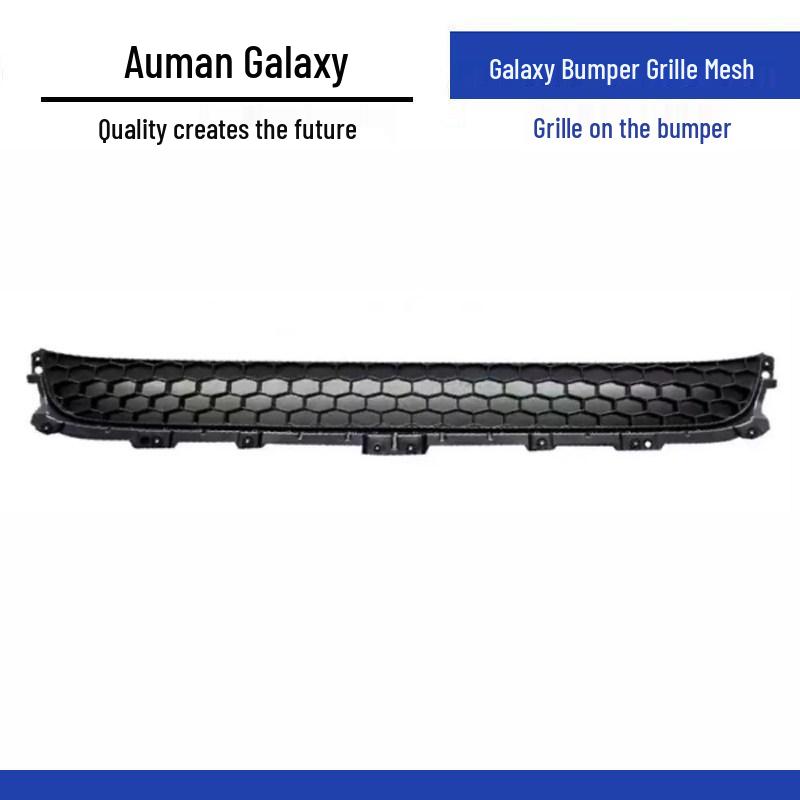 

Ouman Galaxy Bumper Grille Mesh: H5 EST Trailer Cover & Step on Bumper Accessory - Galaxy Gray Standard