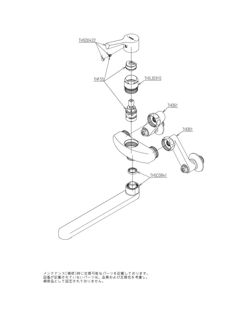 TOTO kitchen faucet TKS05311J