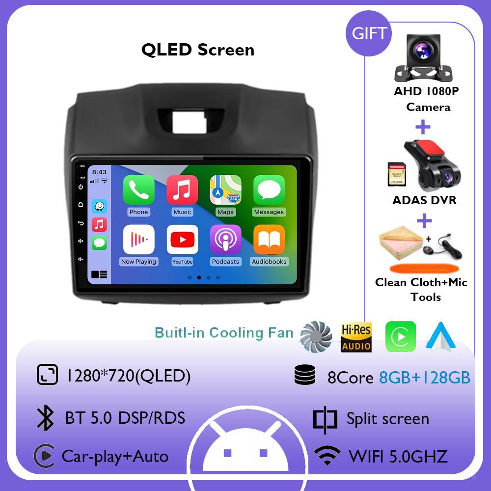 Android 14 Carplay For Chevrolet TrailBlazer 2 2012 - 2016 For Isuzu D-MAX 2 2012 - 2018 Car Radio Multimedia Video Player WIFI