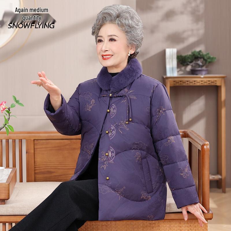 XueZhongFei Women's Embroidered New Chinese Style Down Jacket with Fur Collar