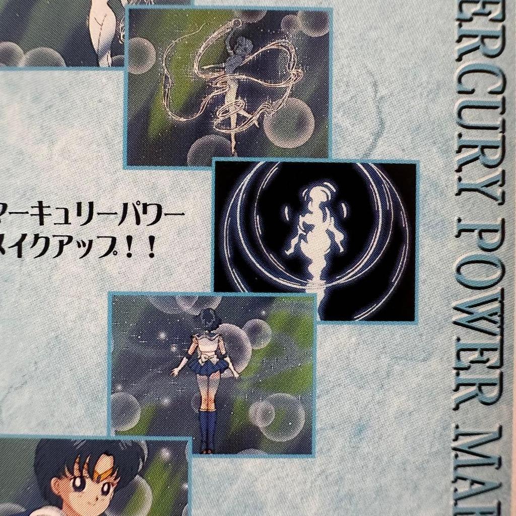 Used [Extremely good condition] Sailor Mercury up to Carddass EX 2001 Sailor Moon