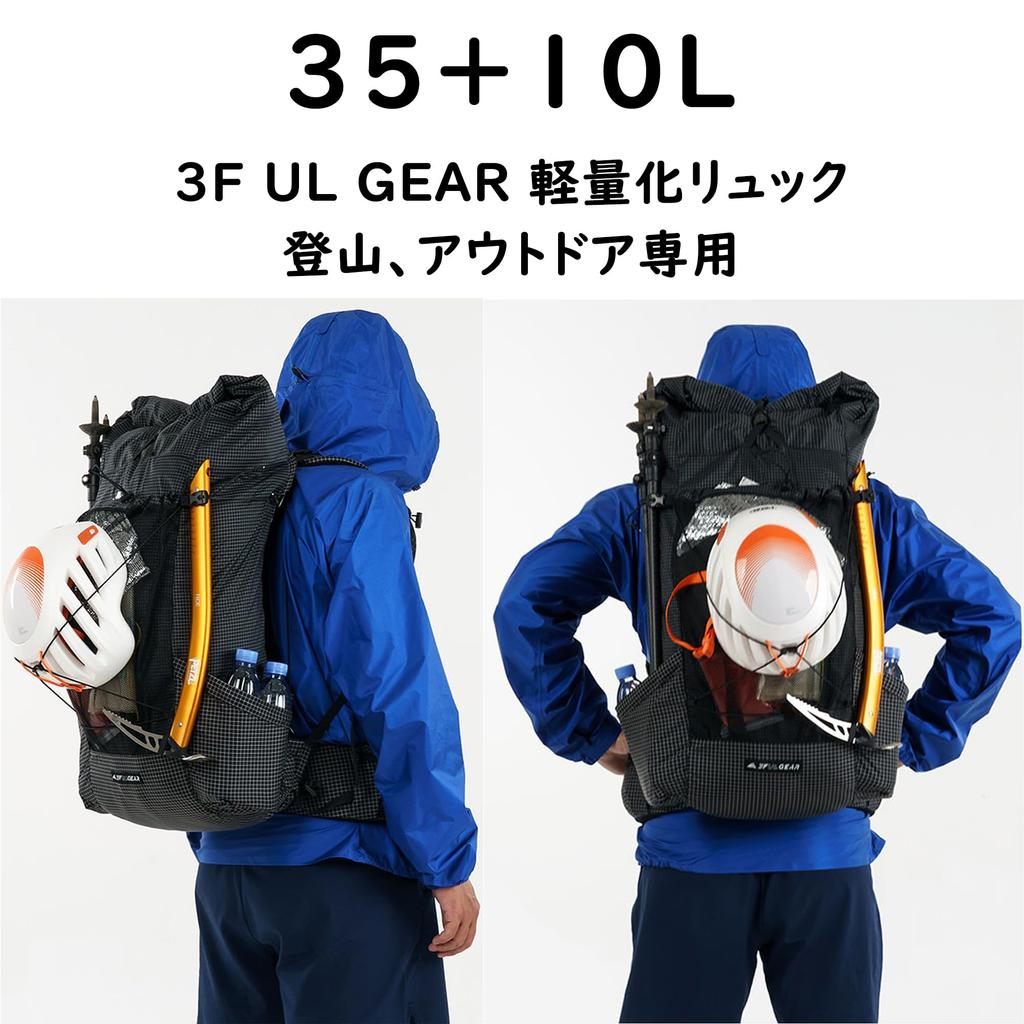 3F UL GEAR Hiking Large Outdoor Aluminum Alloy Dyneema Disaster Sports Waist Belt Backpack, Ultralight, 35+10L Capacity, Breathable, Tear-Resistant,