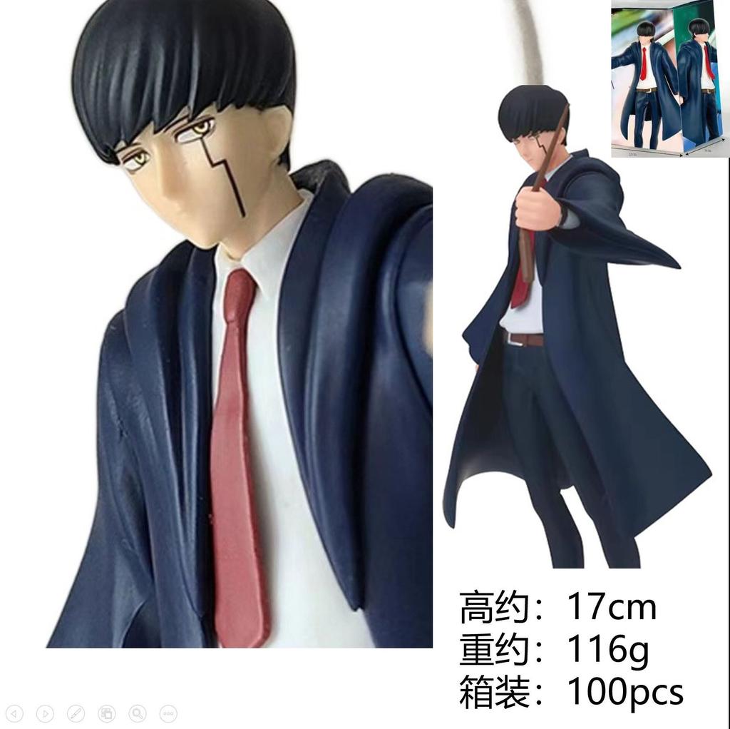 17cm Mashle: Magic And Muscles Anime Figure Character Handheld Desktop Ornament Fashion Pvc Model Toy Collection Gifts