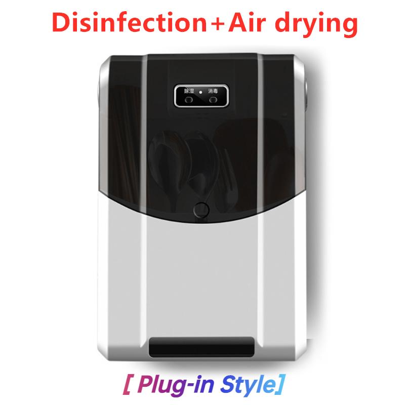 Машина для дезинфекции посуды большой емкости, бытовой кухонный ящик для хранения, палочки для еды, ложка, стерилизация, очистка 【Style A1】