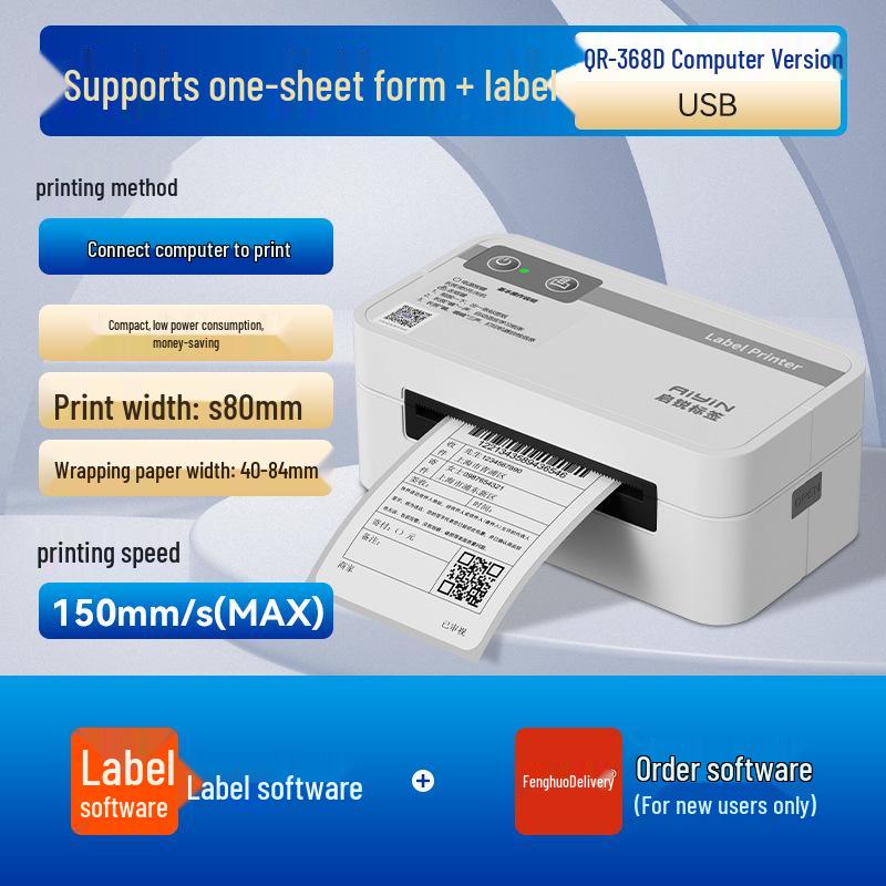 Qirui QR368BT Thermal Label Printer for Single Sheet Express and Barcode Printing