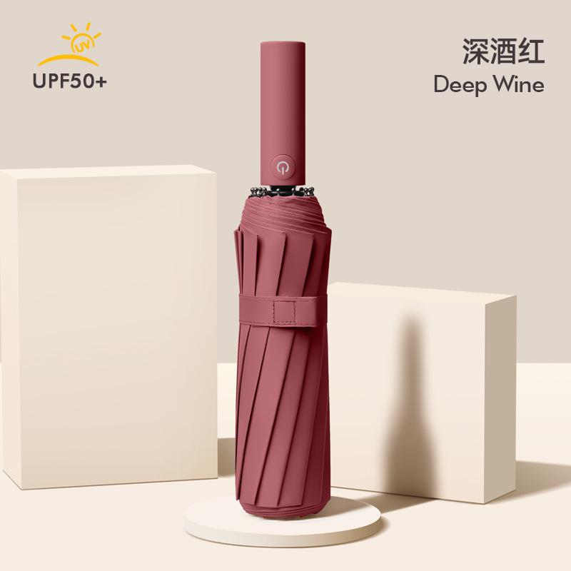 12-Bone automatic joint collection reinforcement windproof large sunshade anti-ultraviolet weather and rain dual-purpose folding double-bone umbrella