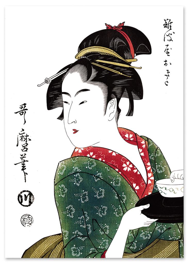 Poster Japanese Graphics Geisha