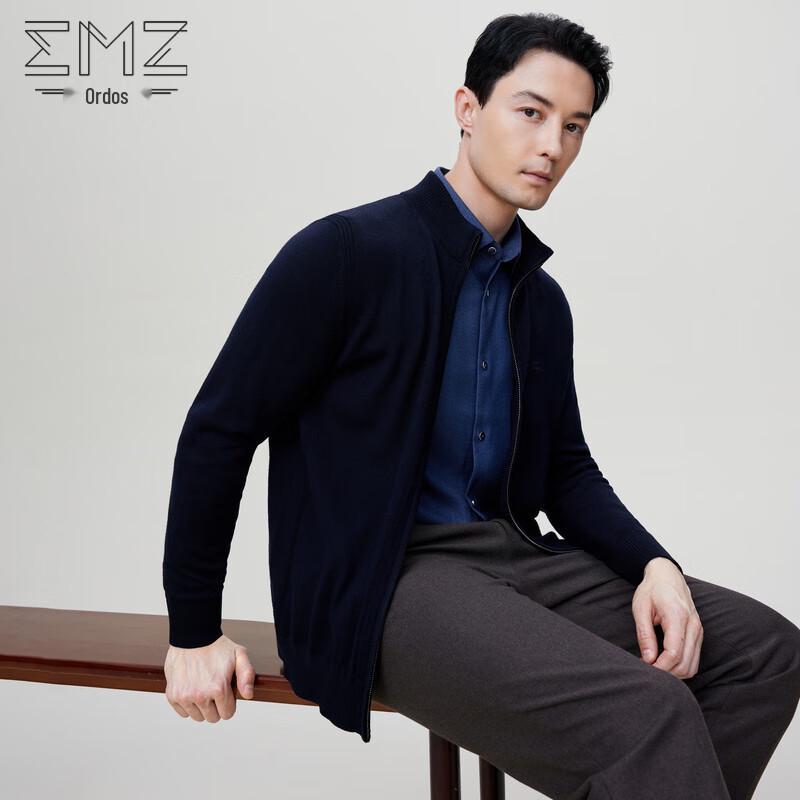 ERDOS (EMZ) Men's 99.9% Wool Stand Collar Cardigan 9D7705901