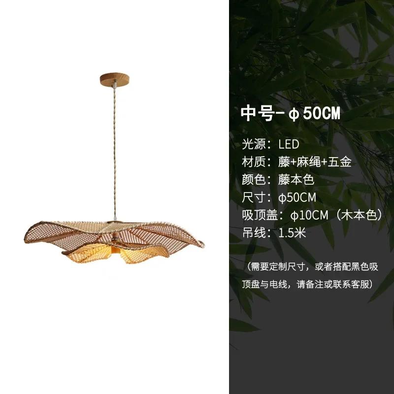 

Винтажный подвесной светильник в виде листа лотоса, высококачественные плетеные вручную ротанговые лампы для ресторана, столовой, кухни, подвесные светильники