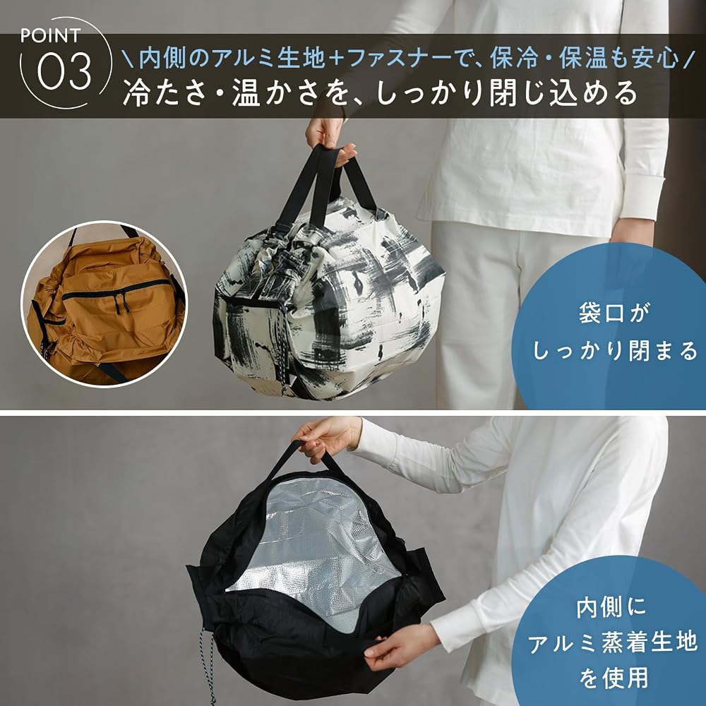 [MARNA] Shupatto Insulated Cooler Bag (Foldable/Large Capacity) Shupatto Folds up in an instant Eco Bag (20L / Black / Web Exclusive) Insulated Cooler