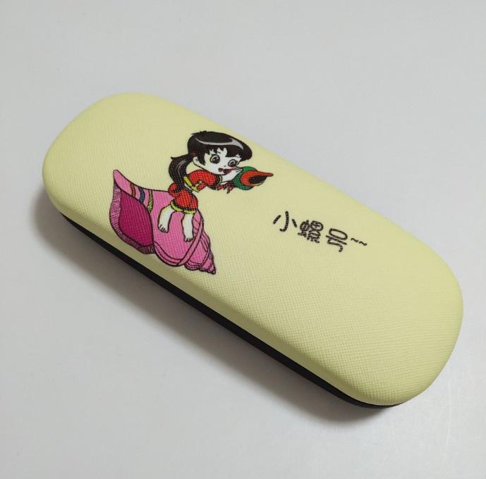 Folding Leather Glasses Case - Soft, Portable Zipper Pouch for Sunglasses & Eyeglasses