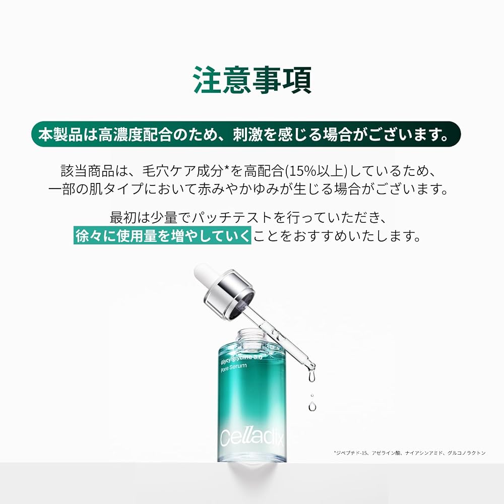 Celladix Glycyrrhizin 3.0 Pore Serum 30ml / Pore Care, Sebum Control, Contains Gentle