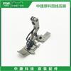 Zoje B9500-13H   950e Lockmachine Vierdraads Druppelvoet   952T Differentieel Lockmachine Druppelvoet