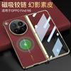 Magnetic Flip Case OPPO Find N6 Foldable Phone With Built-in Stand PU Leather Cover Screen Film Integrated