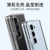 Applicable to Samsung zfold1 transparent mobile phone case w11 official folding screen Galaxyzfold1 ultra-thin protective case 1
