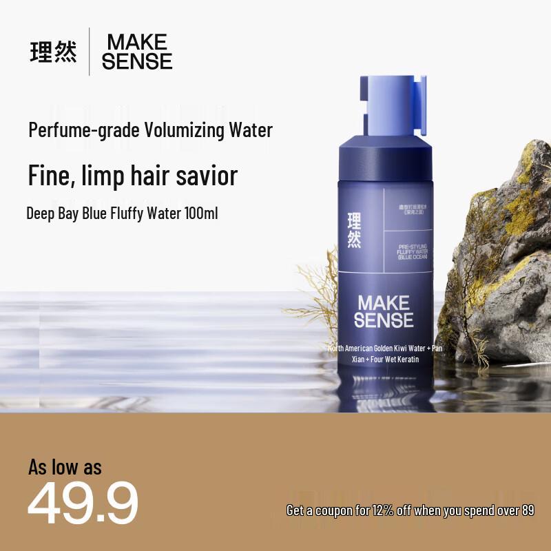 LIRAN Hair Volumizing & Styling Spray