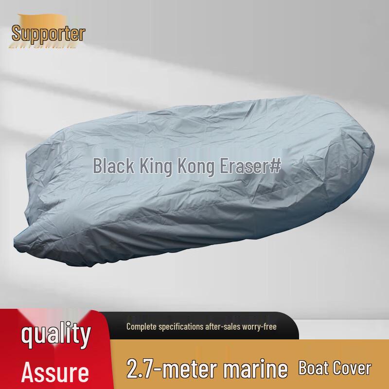 Universal Inflatable Boat Cover