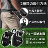 ENTH Golf Ball Case [for 2] 1000D Heavy Duty Green Fork Golf Marker Hat Clip 4 Piece Set Competition Prize Present Gift