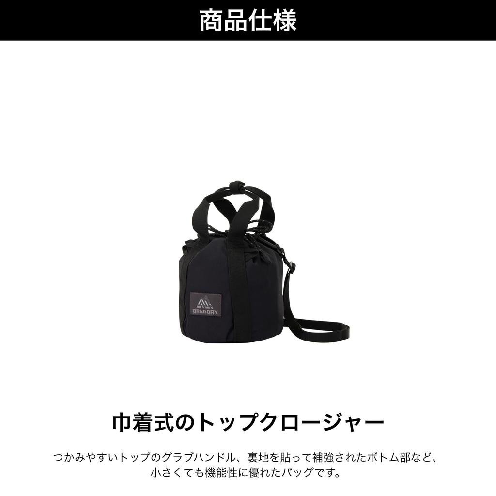 GREGORY (Gregory) Shoulder Bag Official Ladybird Mini Bucket Lightweight 2-Way Women's 140955 Indy Black One Size