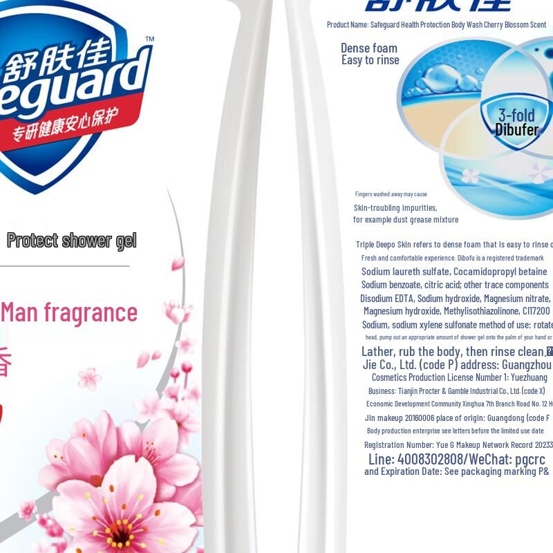 Safeguard Cherry Blossom Body Wash