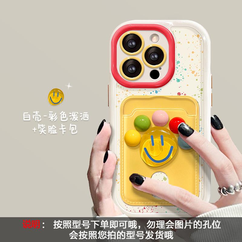 Ins штормовая точка трехмерная смайлик для чехла мобильного телефона iPhone ремешок сумка для карт iphone 17