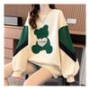 Navava Casual Bear Colorblock Long Sleeve Sweatshirt Nt1296