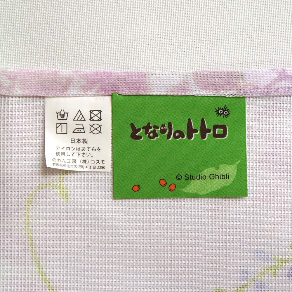 Noren Kobo My Neighbor Totoro Cafe Curtain 120cm Wide x 47cm Wisteria 11285 Tapestry, Long, Totoro,