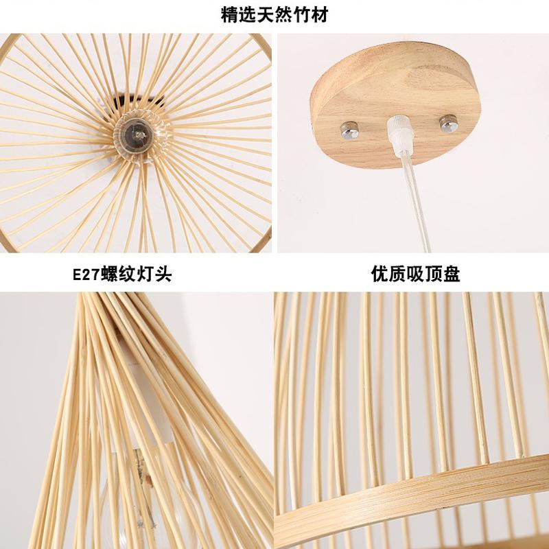Japanese Style Bamboo Chandelier Restaurant Tea Room Hotel Living Room Creative Personality Simple Bamboo Decorative Lamp