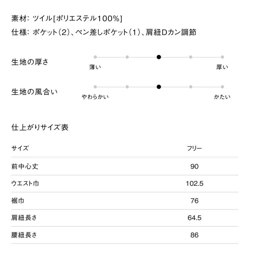 Seven Uniform Chest Apron, CT2362, Anti-Static, for Kitchens, Restaurants, and Cafes, Light Gray, Size 7, Free Size
