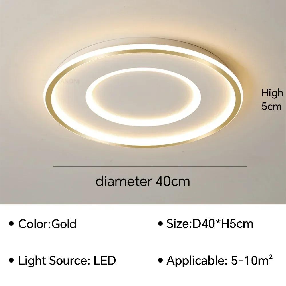 Modern Simple LED Ceiling Lamp Ultrathin With Bedroom Living Room Study Kitchen Chandelier Luster Light Fixture Home Decoratioan