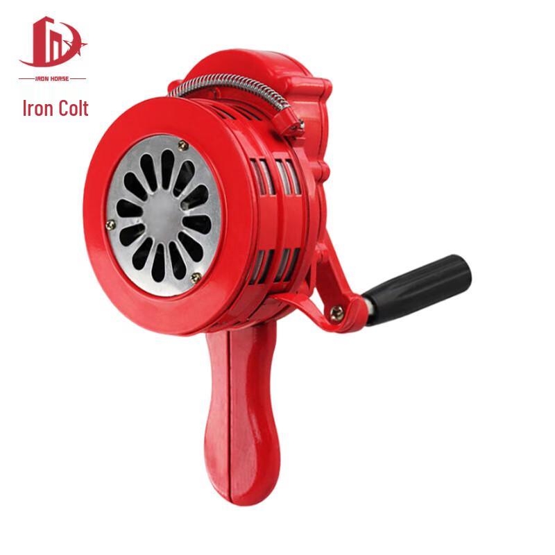 Tieju Hand-cranked Disaster Alarm