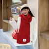 High-end burgundy solid color knitted scarf women go out for leisure and versatile fashion trendy autumn and winter thickened warm scarf