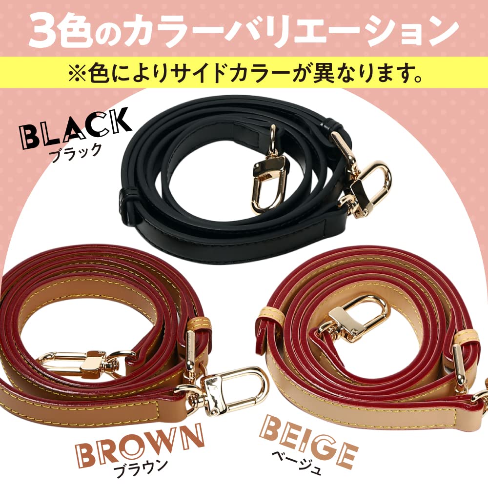 Shoulder Bag Belt Genuine Leather Bag Replacement Shoulder Strap Leather Cord Width (SOWAKA) 1.2cm / 1.5cm / 1.8cm (Brown 1.2cm)