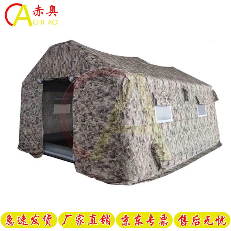 Chiao Automatic Inflatable Outdoor Tent