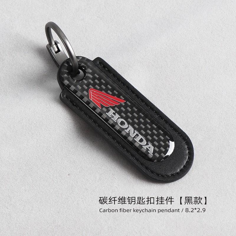 High Quality Carbon Fibre Car Keychain Keyring Gift Pendant For Honda Hornet 600 250 CB500X NC750X PCV Forza 125 CB650R CBR 954 SV0