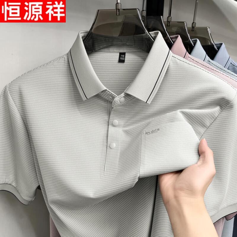 Hengyuanxiang Men s Ice Silk Lapel Polo Shirt M