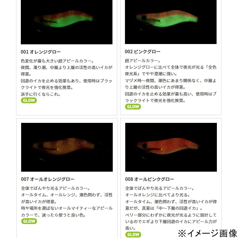 YAMASHITA NAORY Range No. 1.5 D (DEEP/Deep) 001 Orange Glow