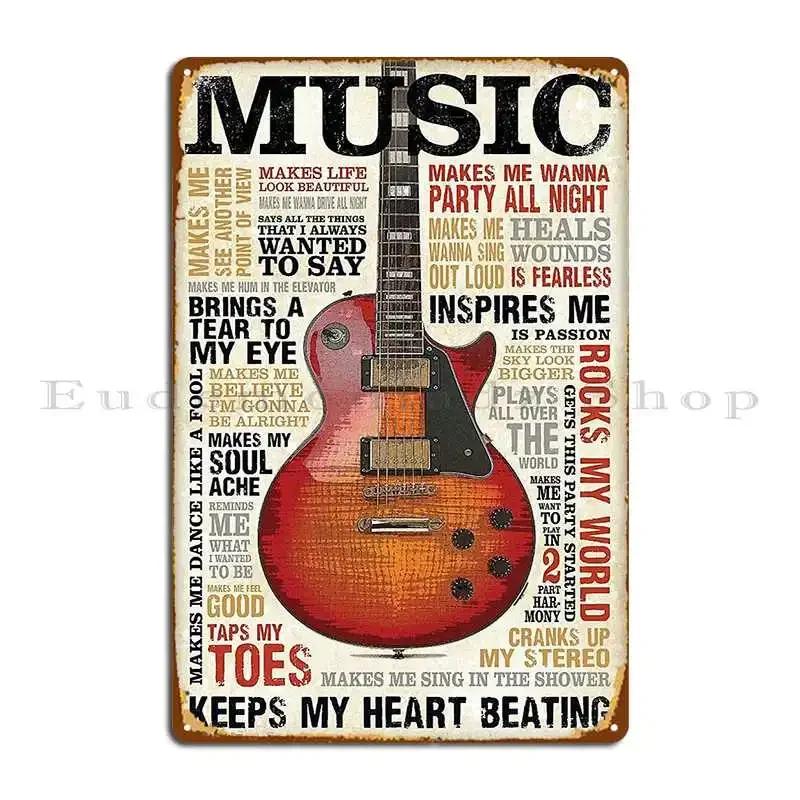 Keeps My Heart Beating Music Metal Signs Garage Poster Customized Wall Mural Plaques Tin Sign Poster