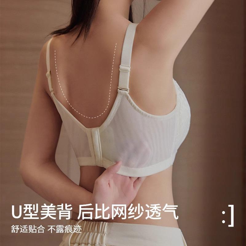 French adjustment bra women's summer gather anti-sagging thin soft steel ring large size bra