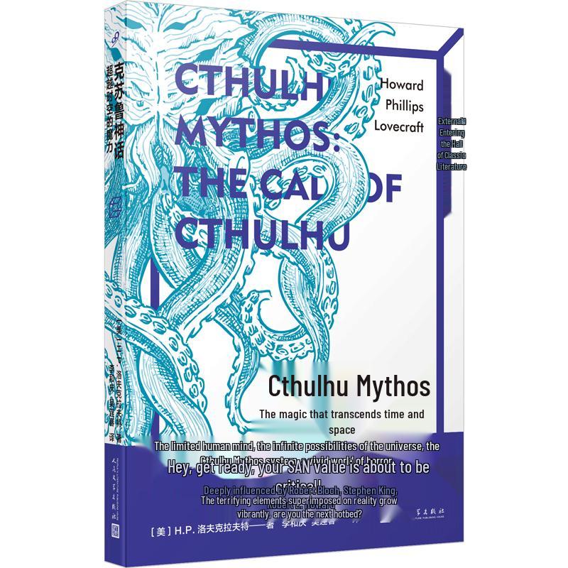 Cthulhu Mythos: Magic Beyond Time and Space