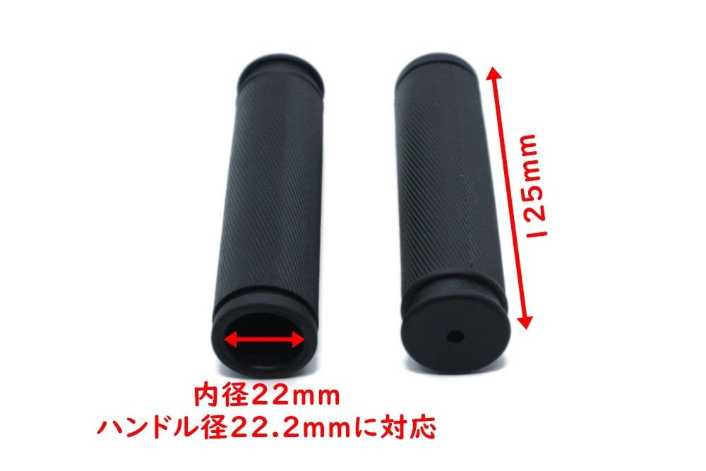 Beatus Bicycle Handle Grip Anti-Slip Rubber Basic Design Universal (White)