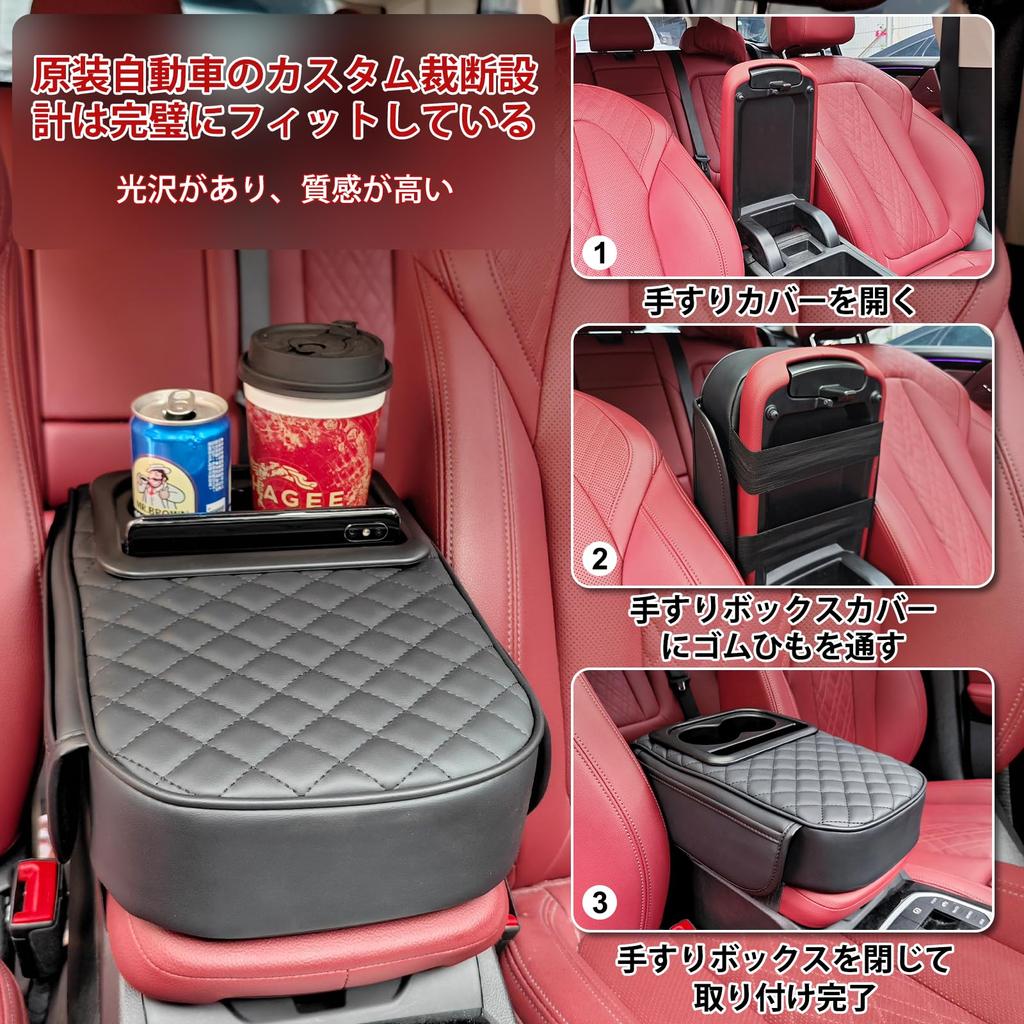 MAIKER OFF ROAD Rear Seat Center Armrest Car Console Box Pad with Two Cup and Easy Reduces and Helps with Long Driving Box, Holders, Pockets, Storage,