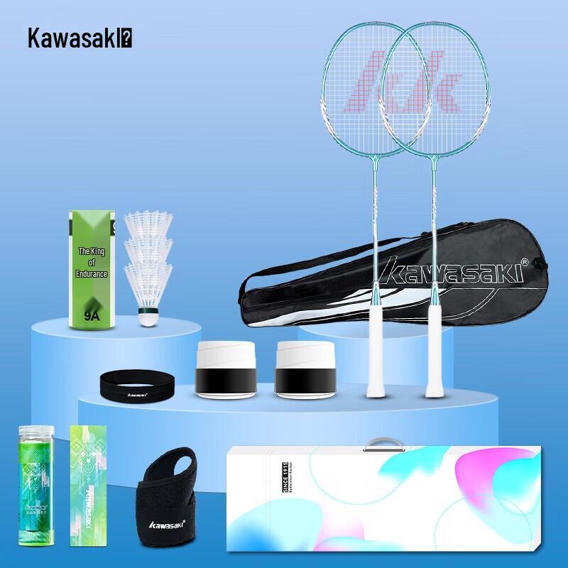KAWASAKI IRON-007 Badminton Racket Set