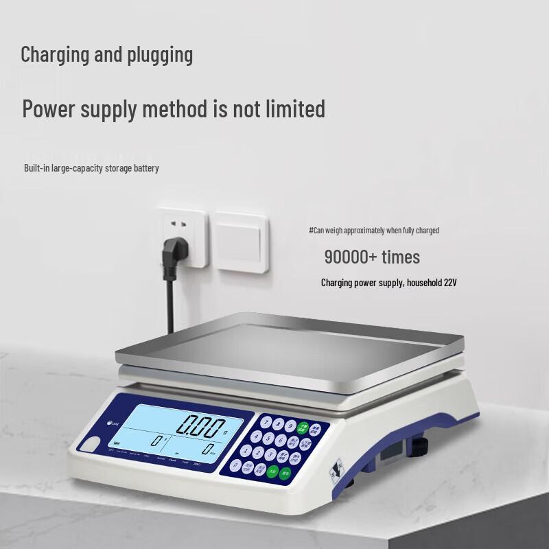 Mingheng Precision Industrial Electronic Scale (CN version)